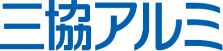 三協アルミ